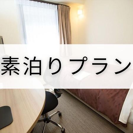 Toyota Prestige Hotel Eksteriør bilde
