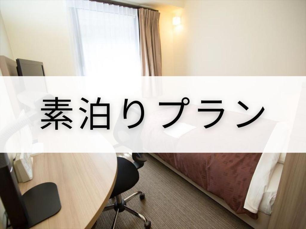 Toyota Prestige Hotel Eksteriør bilde