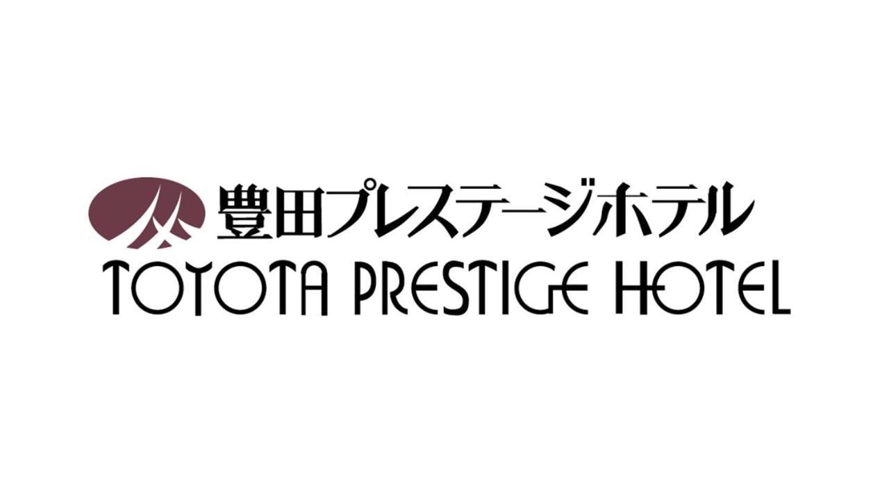 Toyota Prestige Hotel Eksteriør bilde